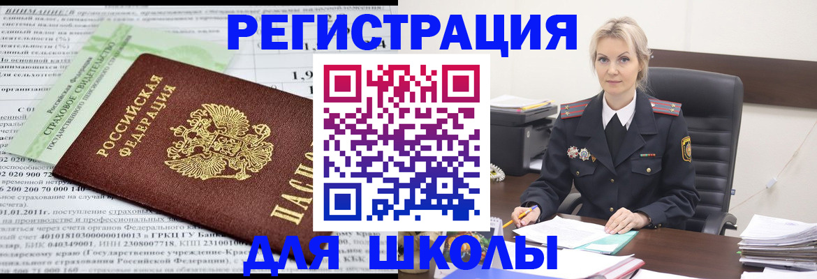 где прописаться в Нягани
